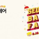 아트관광여행사 키즈맘