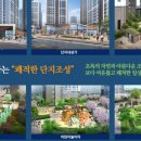 호반2차경로당 네이버블로그