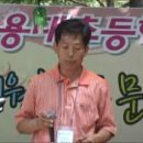 [동영상]용대초등학교 총동문회 야유회 이미지