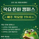 고산3동커뮤니티센터 이미지