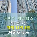 G공인중개사사무소 이미지