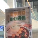 과천 아비꼬 카레와 파스타와 우동의 집 내돈내산 후기