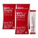뷰틱