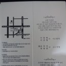 동암역 교통광장 이미지