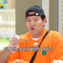 치킨멤버 - 남동구 구월로372번길 19 | 치킨멤버