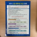 양계농협대경지점 이미지