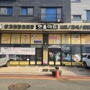 송산그린 펫 이미지