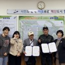 보훈경로당 이미지