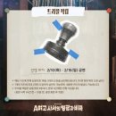 사서드림