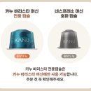 홈카페 바리스타(오후) | 1-2인 가구, 자취생추천 나만의 작은 홈카페 만들기 카누 바리스타 어반 커피머신 내돈내산 후기