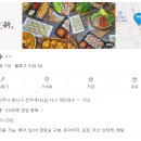 객리국수