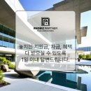 성장알앤디파트너 네이버블로그