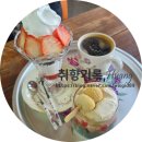 응답하라7080 | 경주 황리단길 카페 양지다방 : 7080 응답하라 무드 가득한 황리단길 레트로 핫플 후기