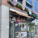 만나즉석두부 티스토리