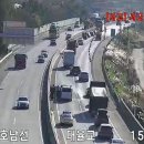 호남타이어