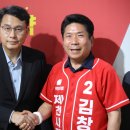 김창규 충청타임즈