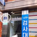 팔팔공업사