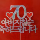 투플라워스