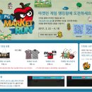 후니마켓 네이버블로그
