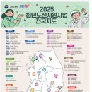 또래친구편의점