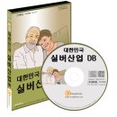 한국실버복지용구 이미지