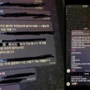 [속보] 경찰, 처음으로 '텔레그램 법인' 내사…딥페이크 성범죄 방조 혐의 이미지