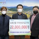 야생생물관리협회 강화지회 이미지