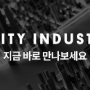 지원인더스트리