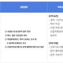 (주)에프앤디넷 이미지