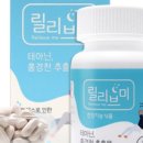 릴리브미 이미지