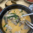 남도국밥곱창구이