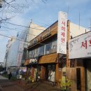 광송 이미지