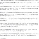 안세영의 '분노의 7년'…청소에 빨래까지 도맡았다 이미지