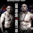 최무배짐 이미지