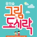 ACC_커미션: 라이트 배리어 세 번째 에디션 이미지