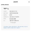 프렌닥터연세내과의원 이미지