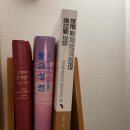 3D필드로 | [공지] [토모큐브] 주주총회 후기 (26년)