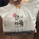 떡쉐프 | #서울 은평 #흑백요리사 출연 셰프 떡볶이전문점 '떡산' #배달 후기