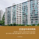 선경성지곡 이미지