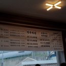 판암병수손만두 이미지