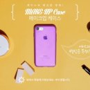 요술케이스