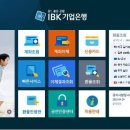 라온비즈솔루션