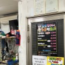 원조할머니기름떡뽁이