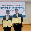 굿모닝성모안과의원 뉴스경남