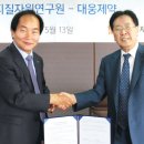 대웅자원 이미지