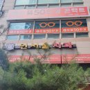 으뜸50안경 계양구청점 네이버블로그