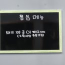 됐고연탄한우실비 이미지