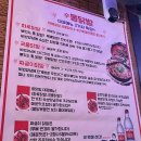 똥집이랑발이랑 이미지