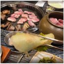 고기원칙 - 광명시 새빛공원로 67 | 고기원칙