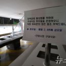 동안구청구내식당 이미지